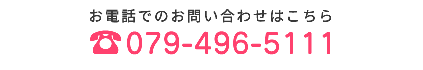 加古郡稲美町の耳鼻咽喉科なら大村耳鼻咽喉科医院