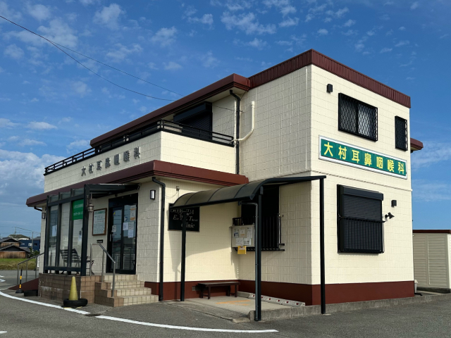 加古郡稲美町の耳鼻咽喉科なら大村耳鼻咽喉科医院