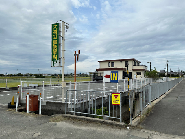 加古郡稲美町の耳鼻咽喉科なら大村耳鼻咽喉科医院